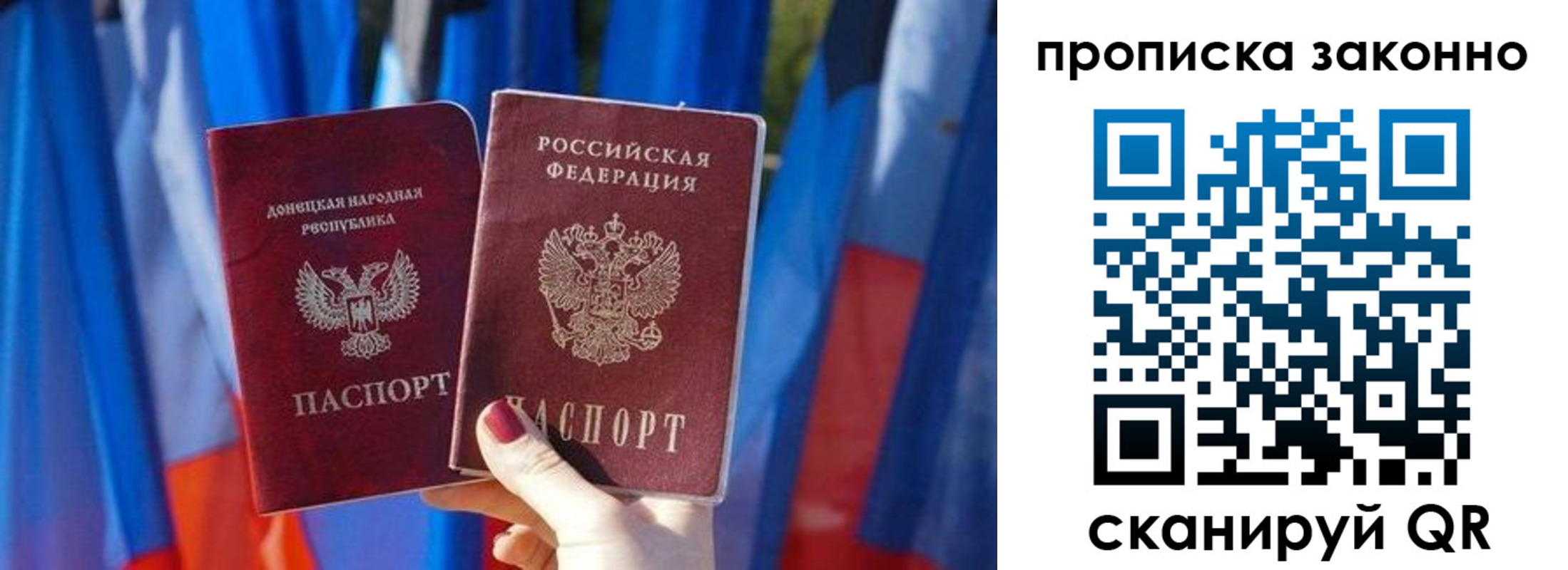 регистрация в Котельниково